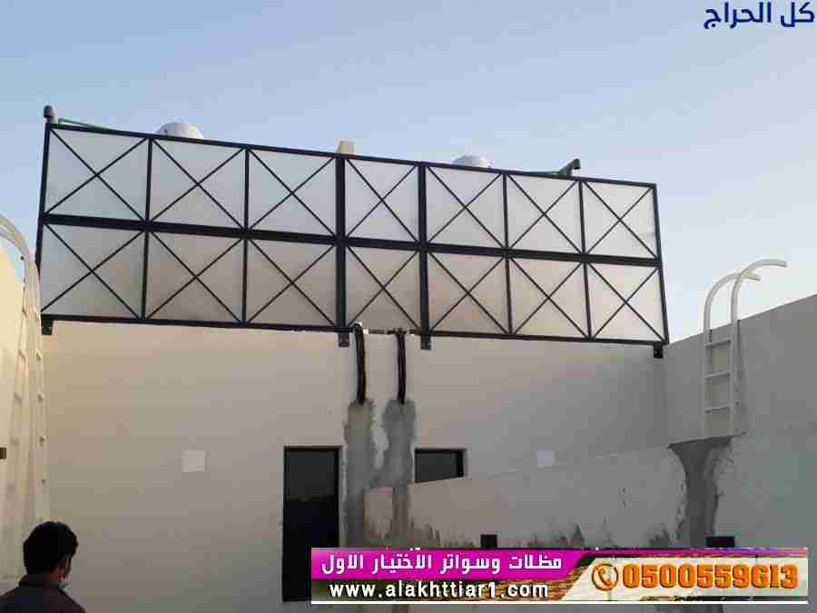 تركيب شبوك 0548682241 توفير جميع الشبوك المختصة في...