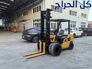 فوركلفت للإيجار في الدمام  رافعات شوكية للإيجار ال...