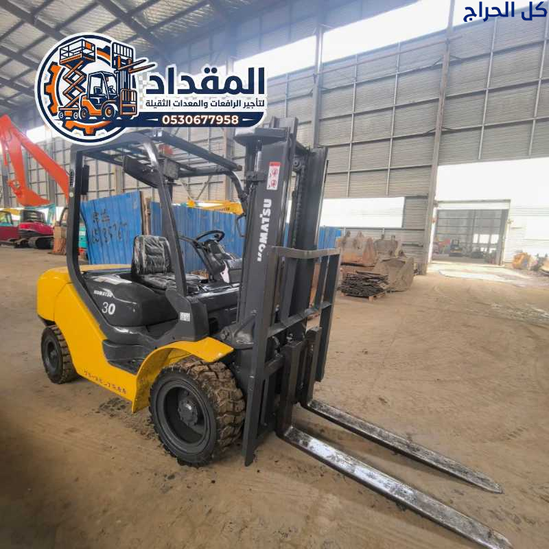 تأجير رافعات شوكية فوركلفت في الرياض ⚡️ Forklift...