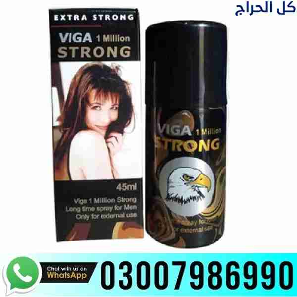 Viga 1 Million Spray In Pakistan