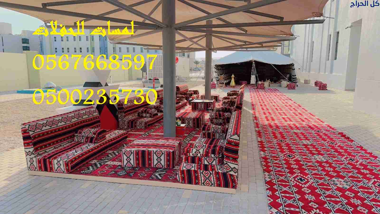تأجير جلسات مودرن في الرياض ، جلسات شعبية ، بيوت ش...