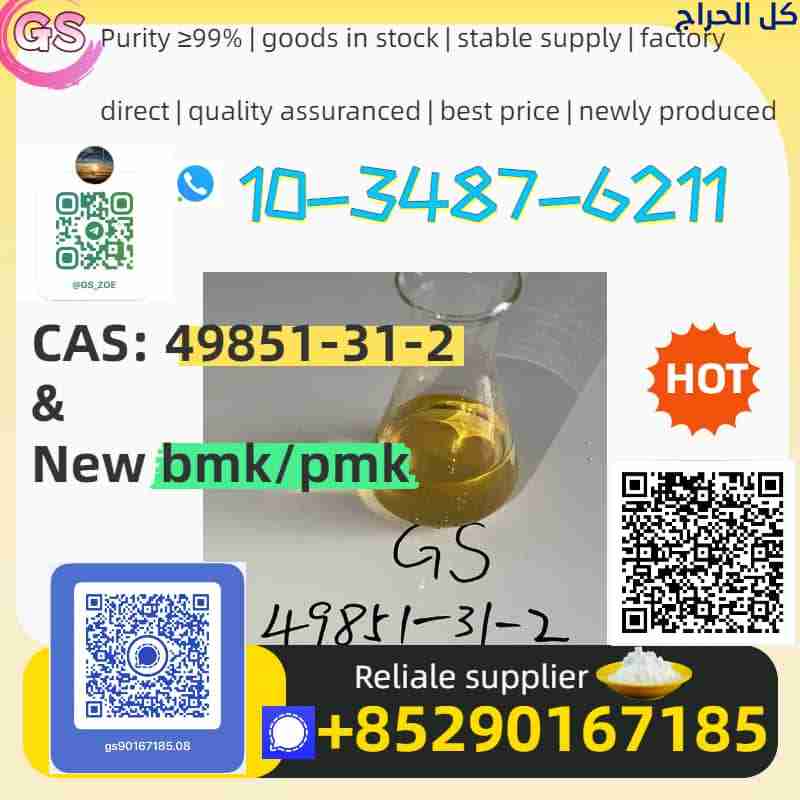 Premium Chemical Intermediates | In‑Stock & Ready...