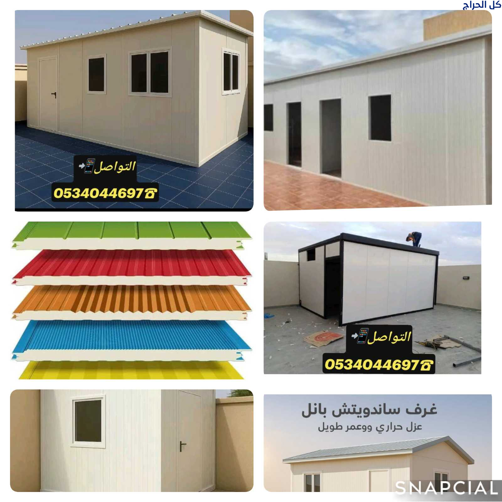 categories