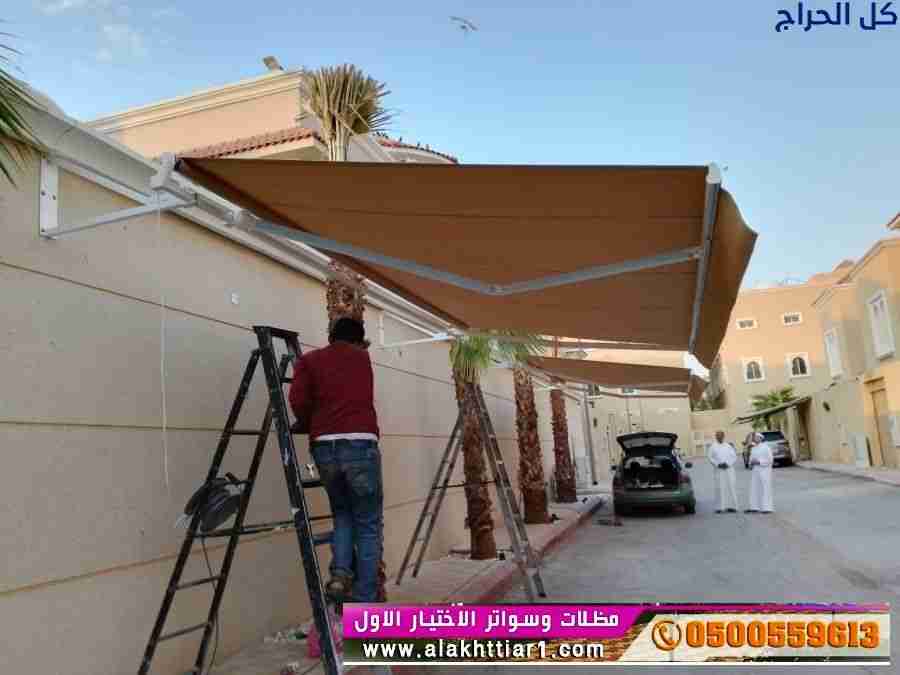 هناجر ظـل مظلات وسواتر الاختيارالاول0114996351 .مظ...