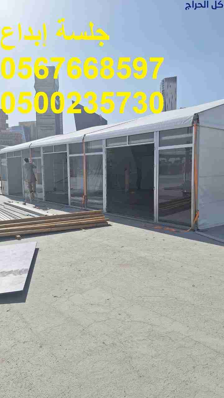 جلسات مودرن متنوعة للفعاليات والمعارض