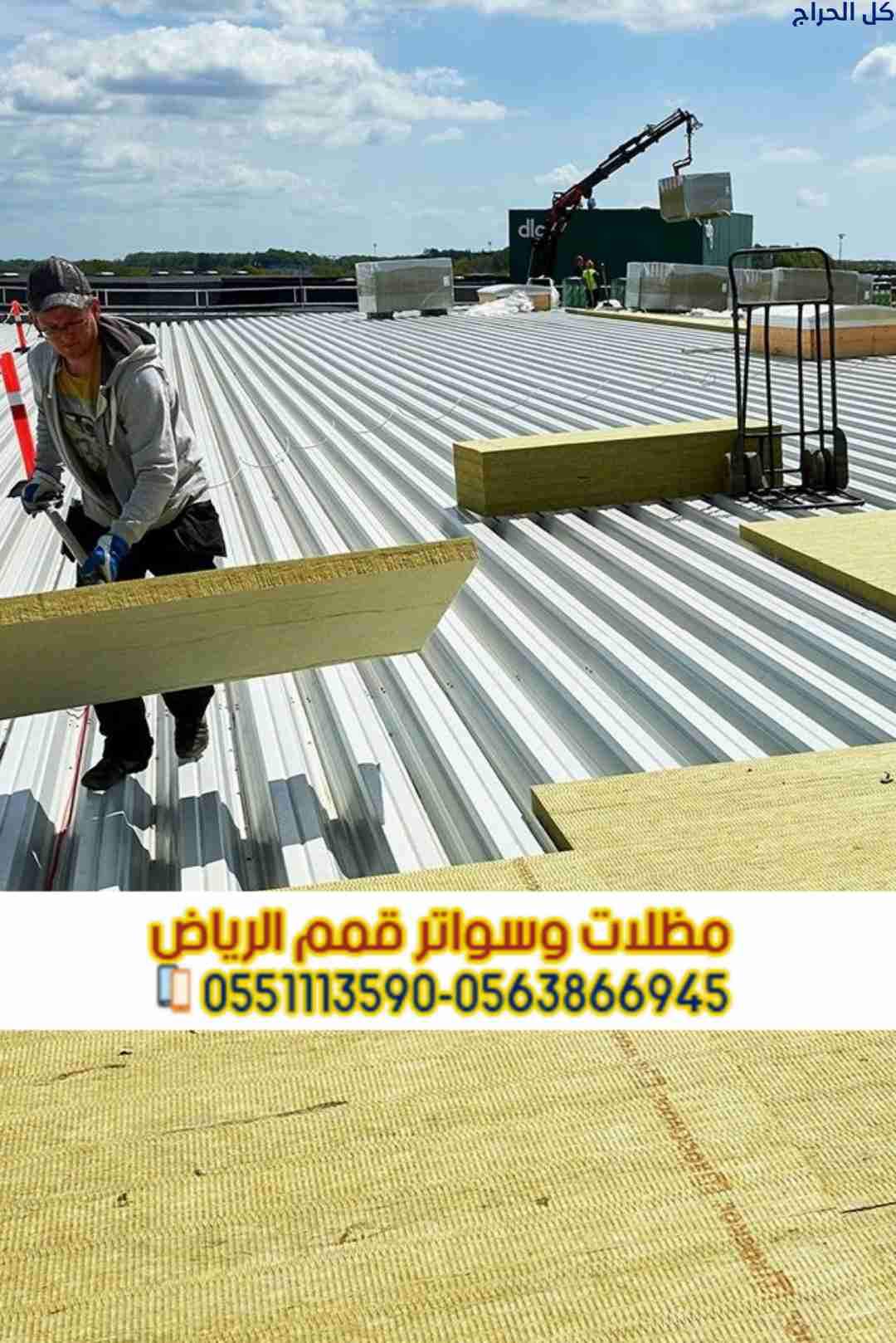 ساندوتش بانل الرياض | توريد وتركيب ألواح ساندوتش ب...