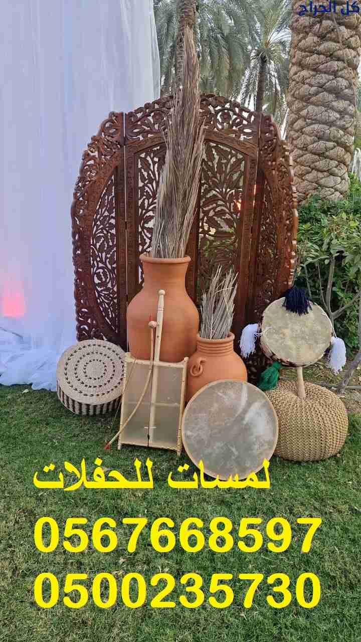 تأجير كنب ملكي كحلي و سكري,مظلات ,مكيفات دولاب