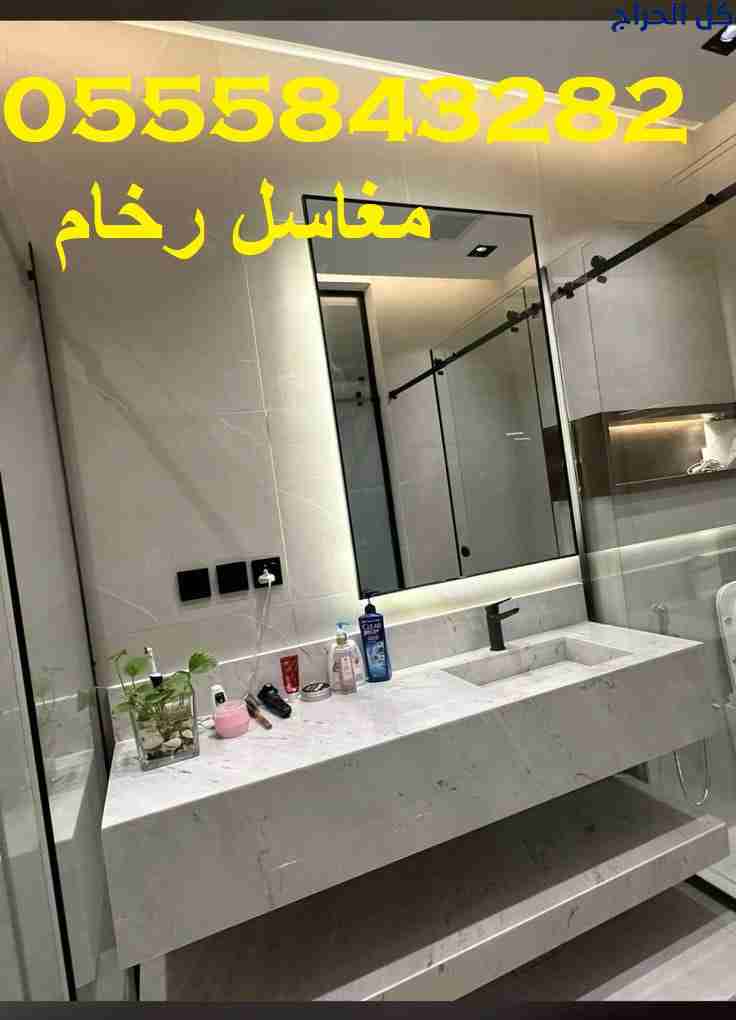 مغاسل رخام ، صور مغاسل رخام بسيطة ، ديكورات غرف دش...