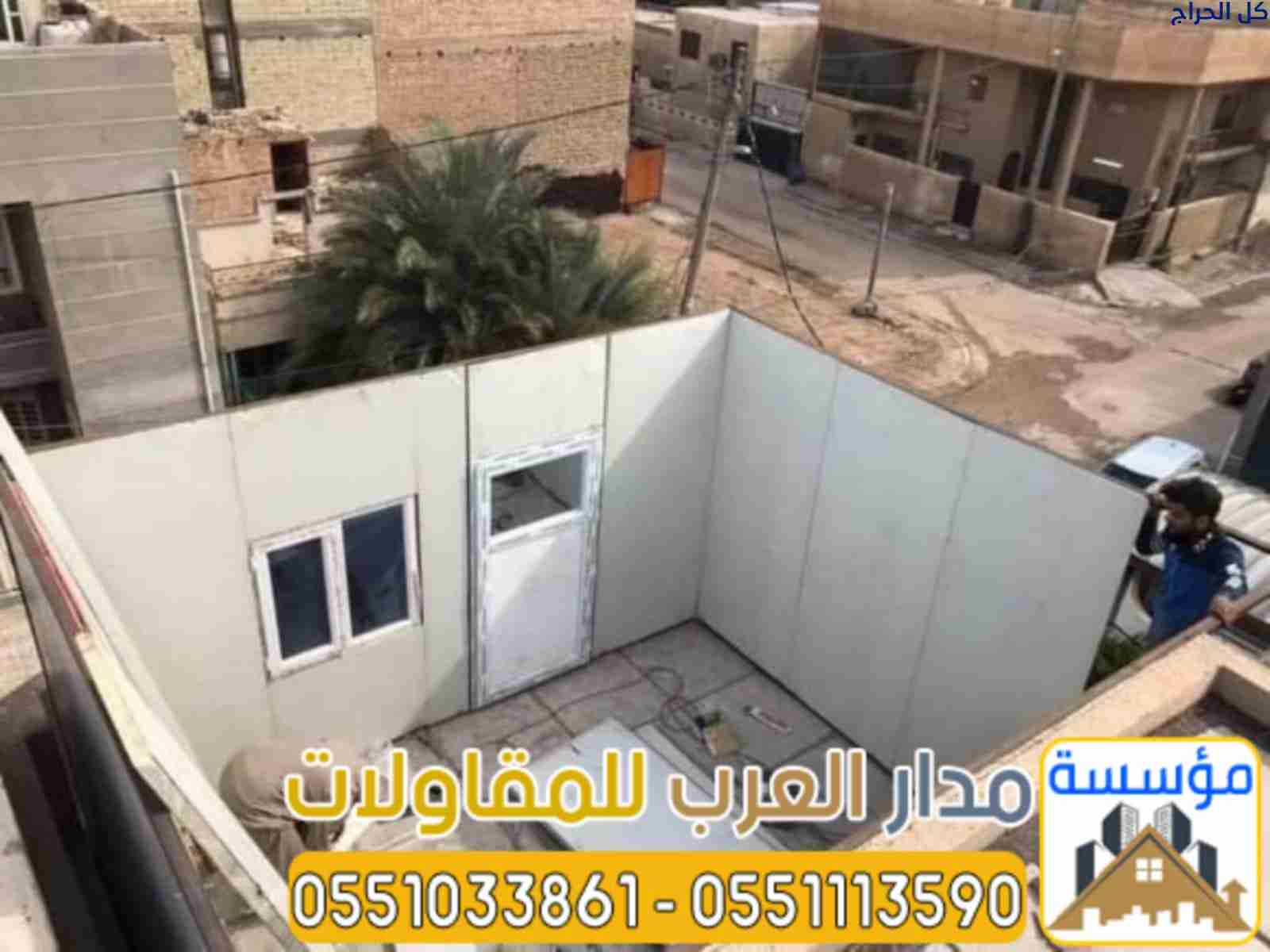 ساندوتش بانل في الرياض | خدمات توريد و تركيب ساندو...