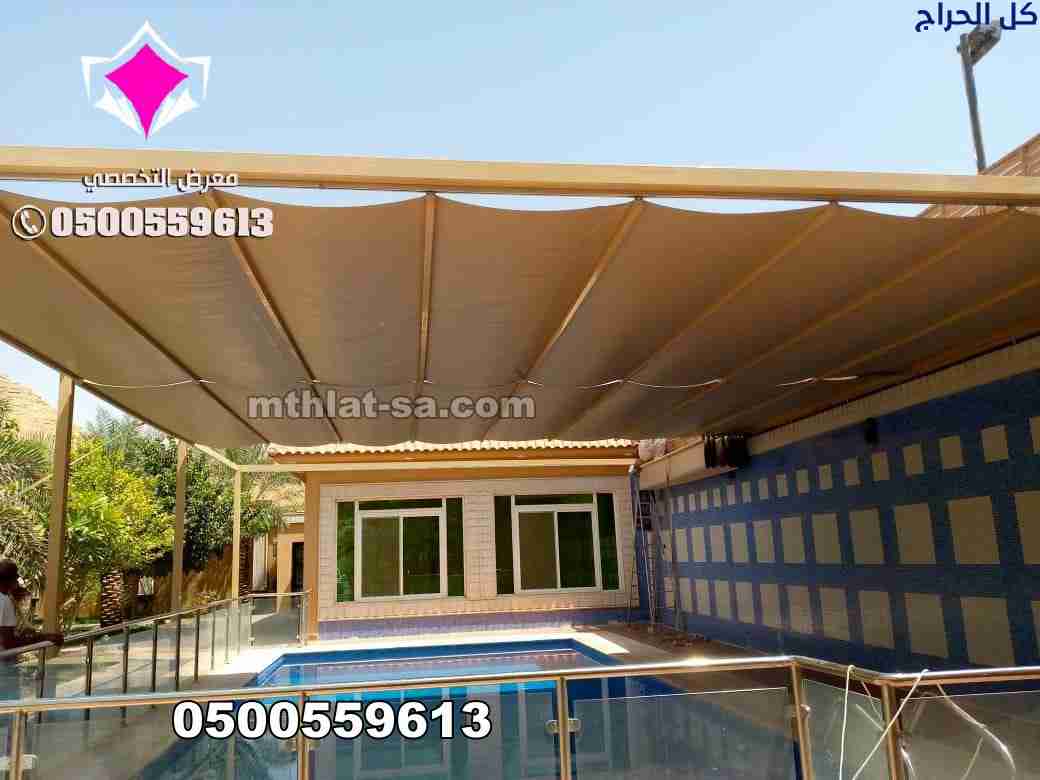 تركيب مظلات خارجية كهربائية متحركة بالريموت  05537...
