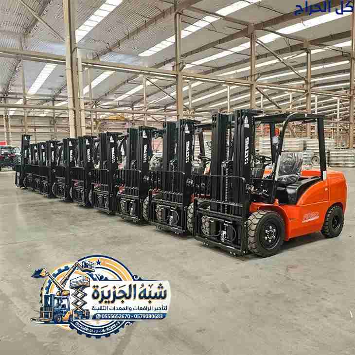 تأجير # رافعات شوكية [ فوركلفت ] للإيجار في الرياض...
