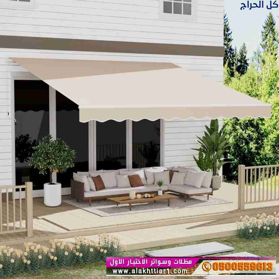 ابتكارتظليل مظلات سيارات متحركة في السعودية 050055...