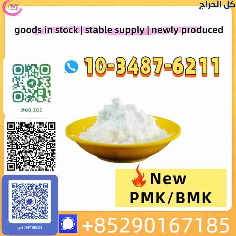 CAS 1451‑82‑7 – Sample First, Bulk Next