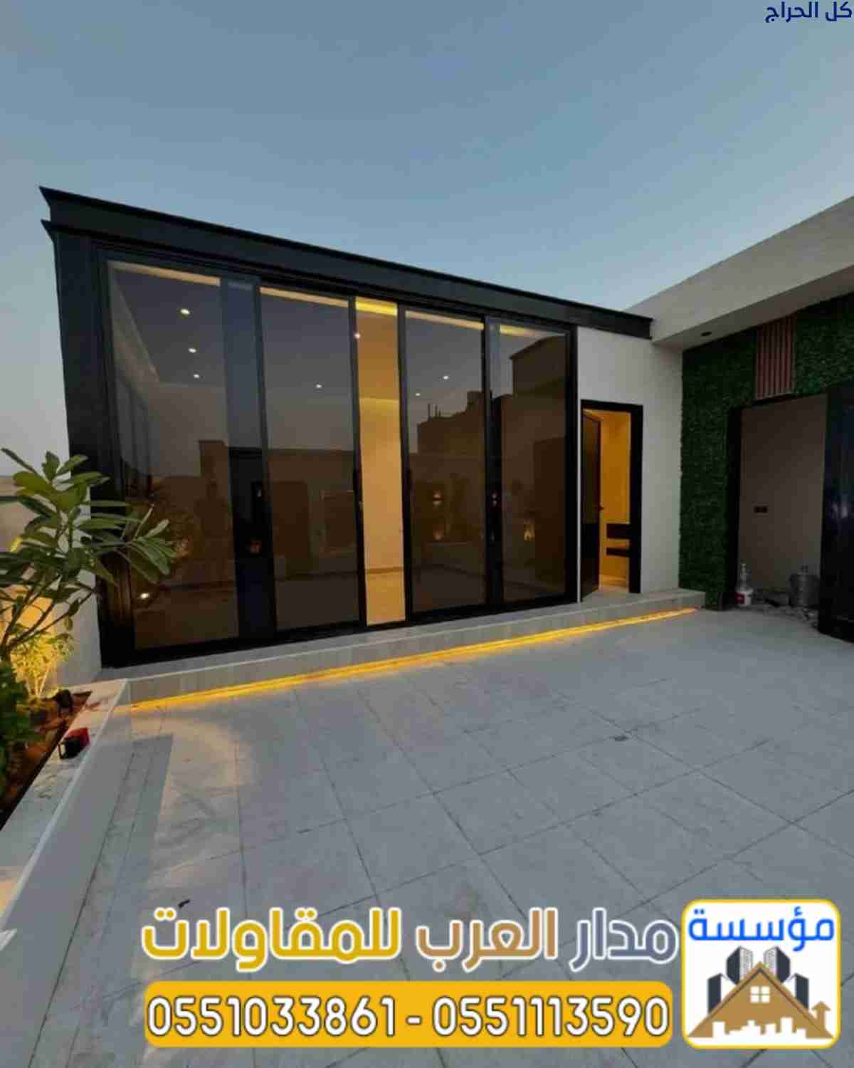 تنفيذ ملاحق ومجالس فاخرة | بناء مجالس خارجية للفلل...