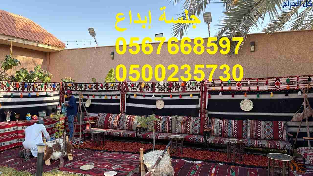 كل ما يلزم تجهيز المؤتمرات والاحتفالات