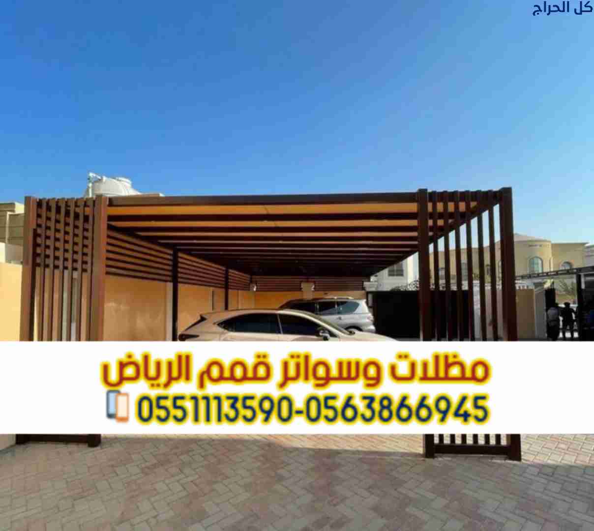 related1