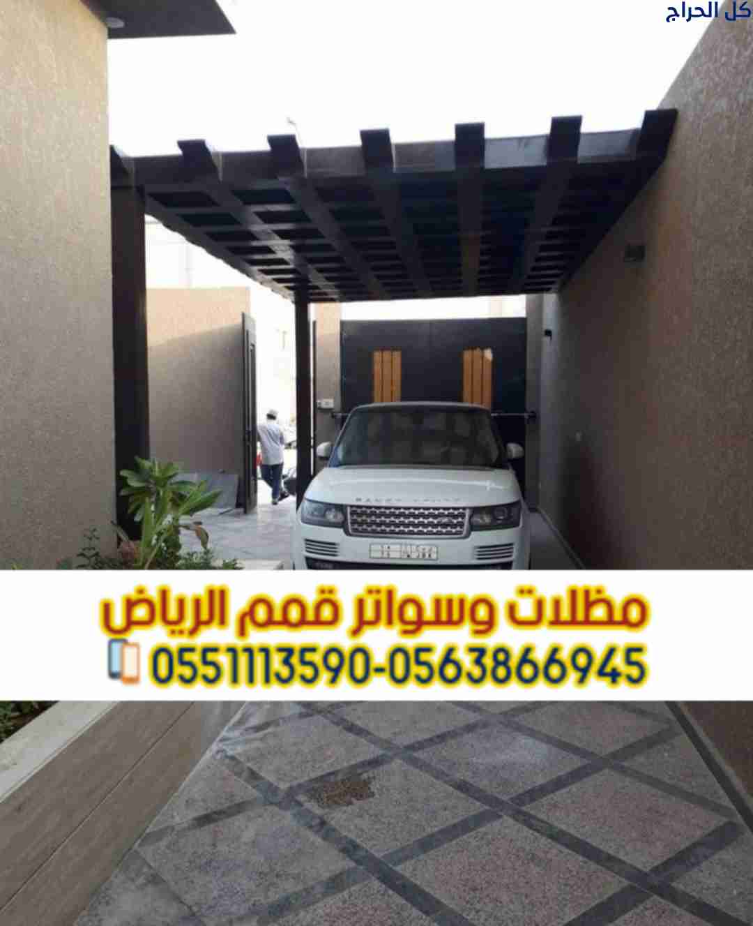 related1