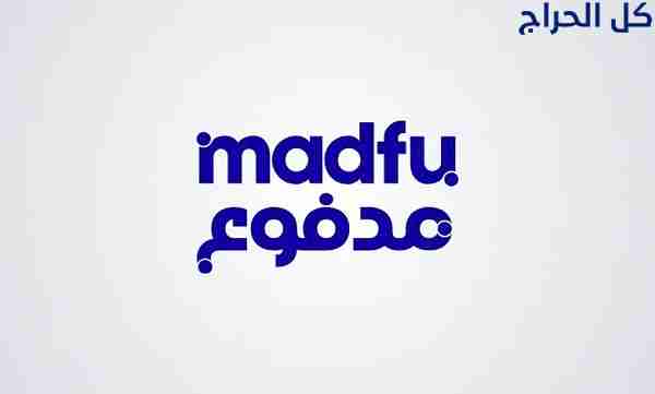 سيوله مدفوع