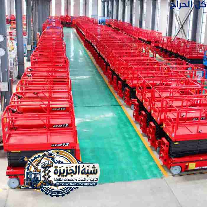 رافعات مقصية للإيجار & سيزر لفت للايجار بالدمام وا...