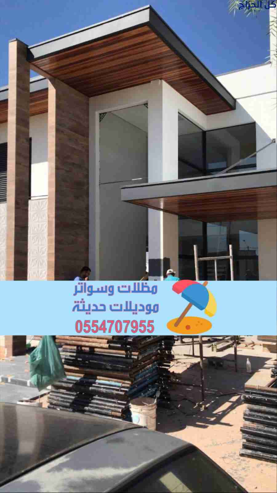 related1