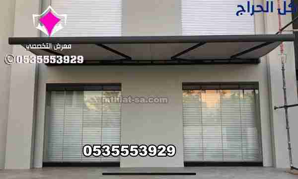 تركيب مظلات صناعة أسبانية متحركة ريموت أو مانويل أ...