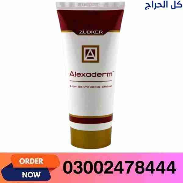 Alexaderm Breast Reduction Cream In Hafizabad- 030...