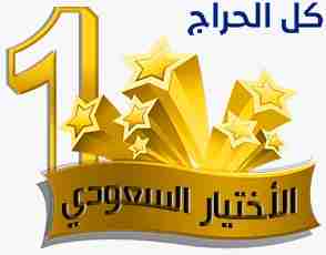 ابتكارO5OO55961مظلات وسواتر الاختيارالاول, مظلات ب...