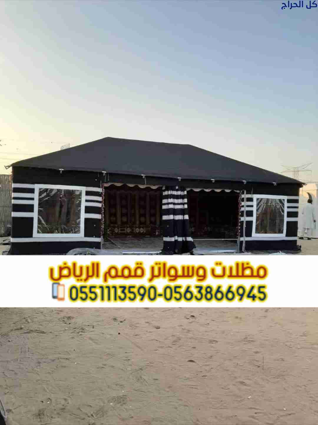 related1