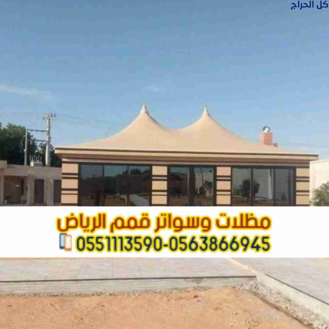 related1