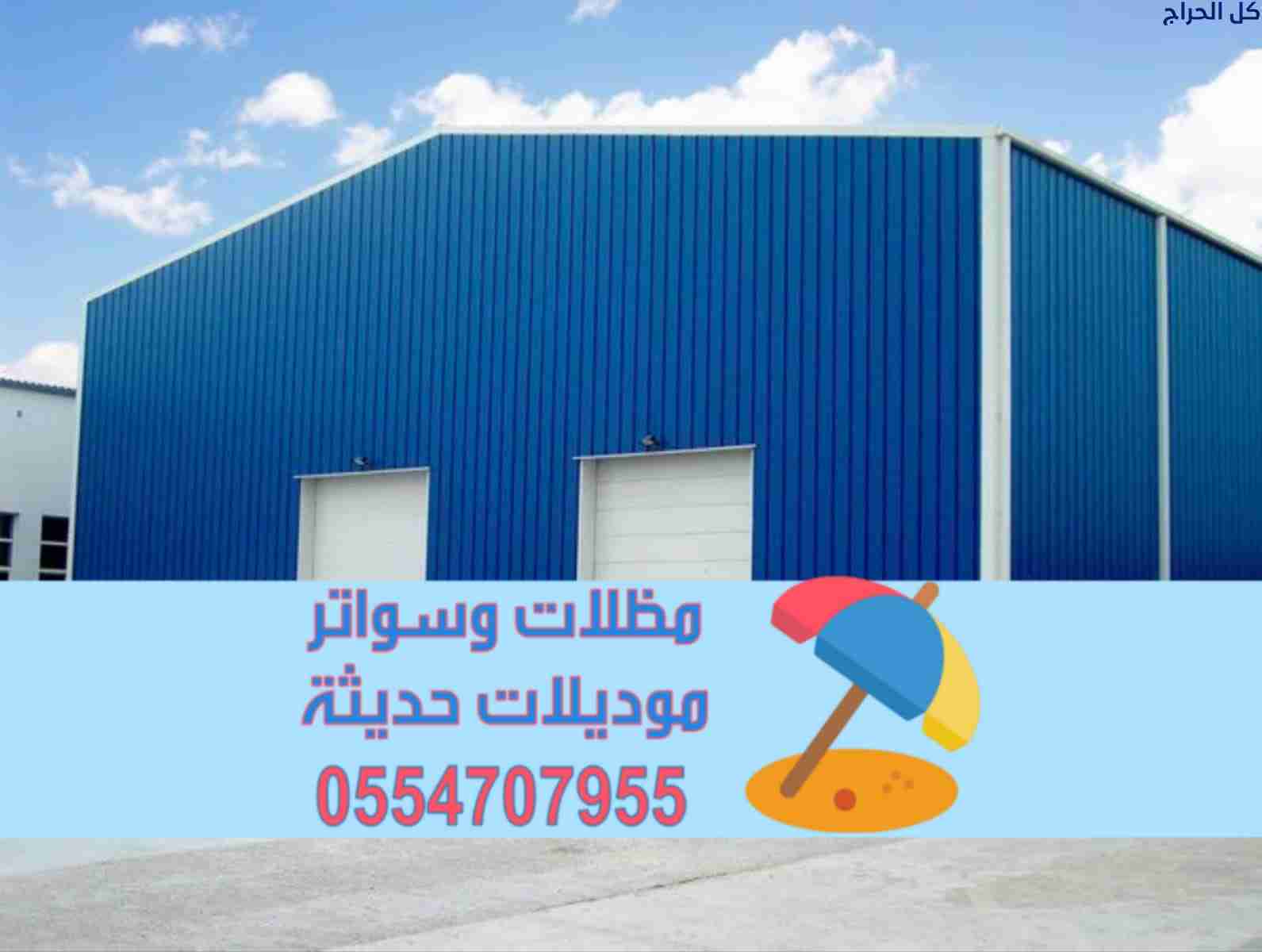 related1