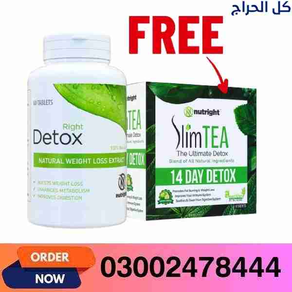 Right Detox Weight Loss Capsules in Hafizabad- 030...