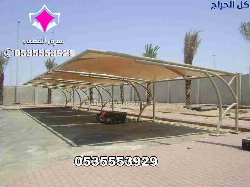 Car Parking Shade and Fence Installation Across Sa...
