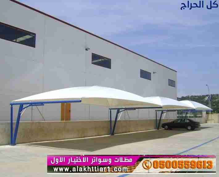 مظلات pvc مظلات وسواتر الاختيارالاول 0114996351 اب...