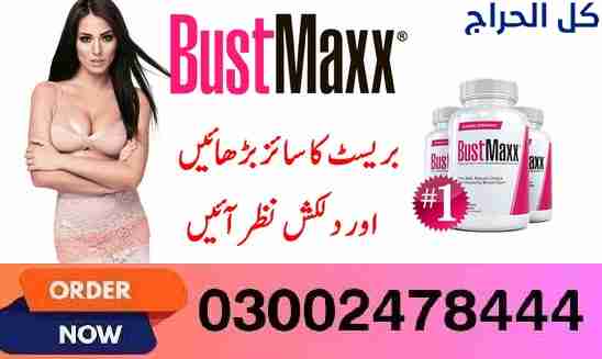 Bustmaxx Pills in Rawalpindi- 03002478444