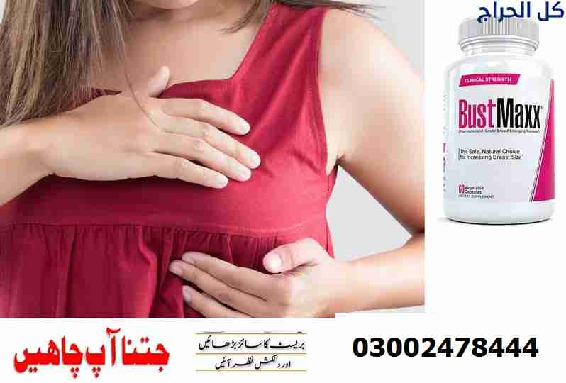 Bustmaxx Pills in Multan- 03002478444