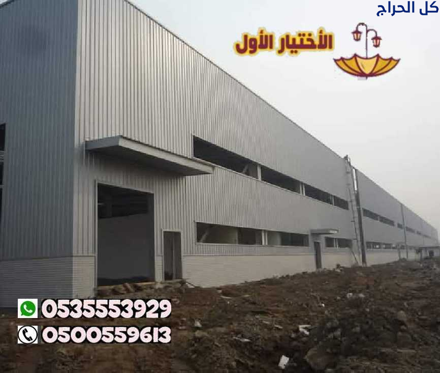 تركيب كافة أنواع ساندوتش بانل 0548682241 غرف ساندو...