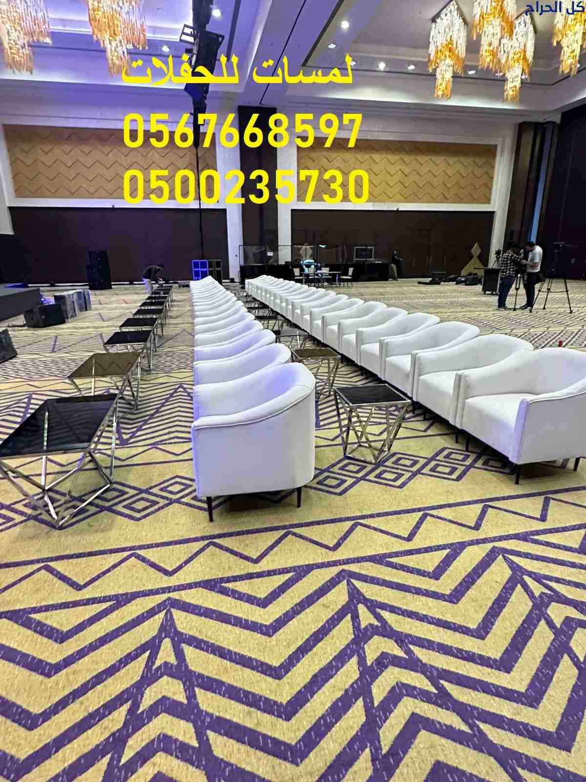 طاولات خشب ,طاولات طعام خشبية ,كراسي ,كنب