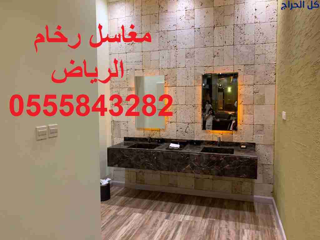 مغاسل رخام حديثة