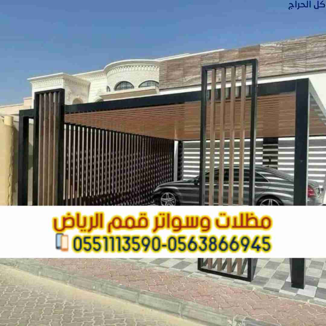 related1