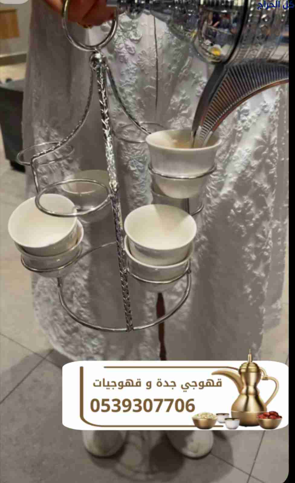 related1