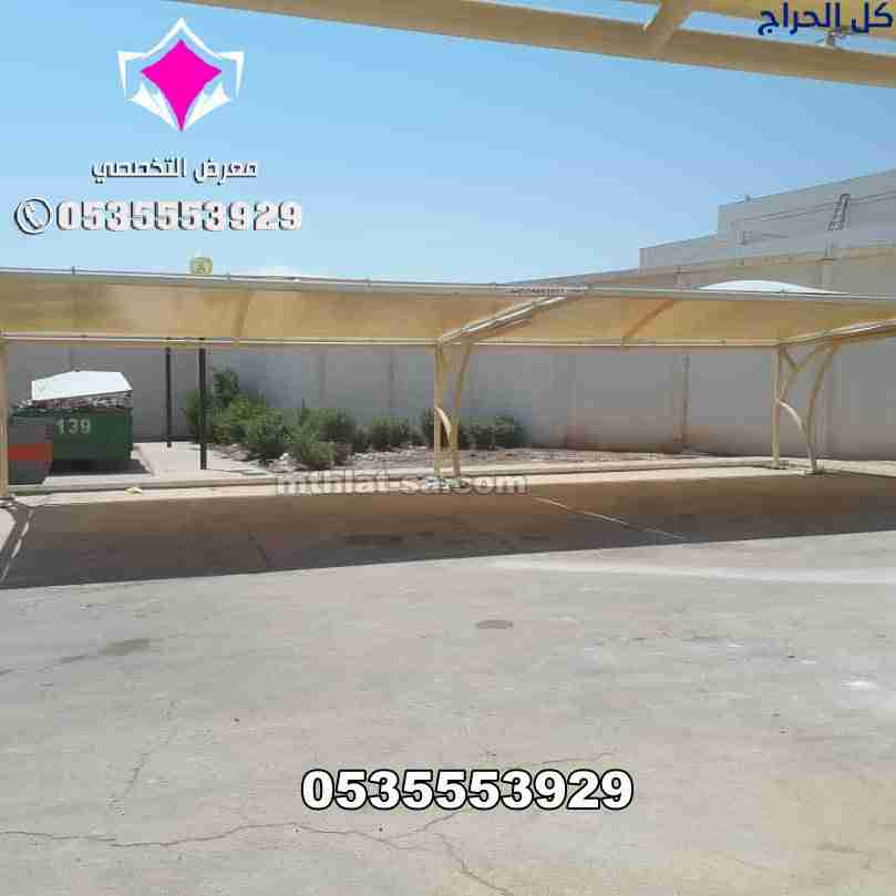 مظلات مطابقة لمعايير ومقاييس الجودة لتركيب مظلات س...