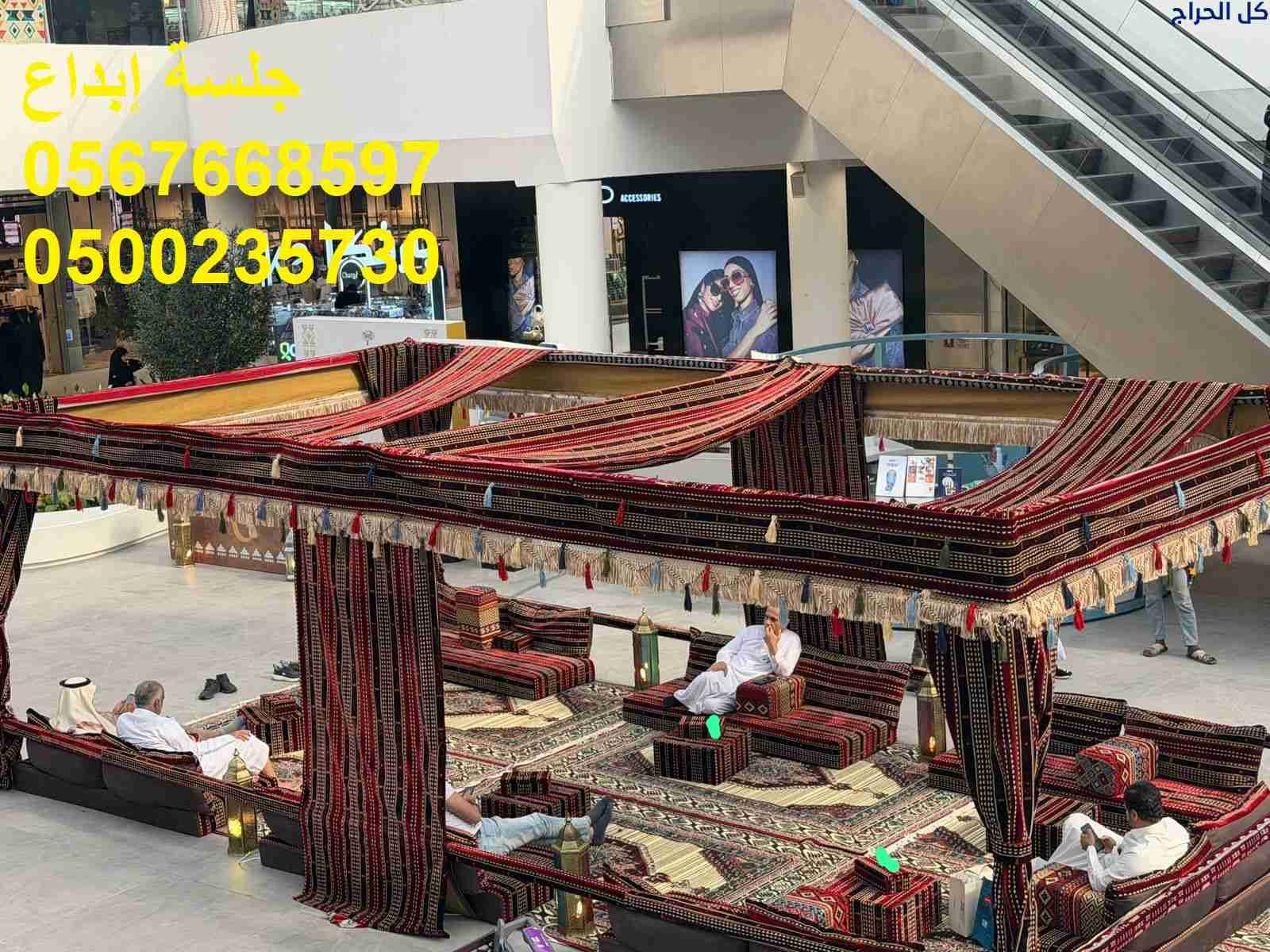 خيام مناسبات مغربية وأوروبية مميزة