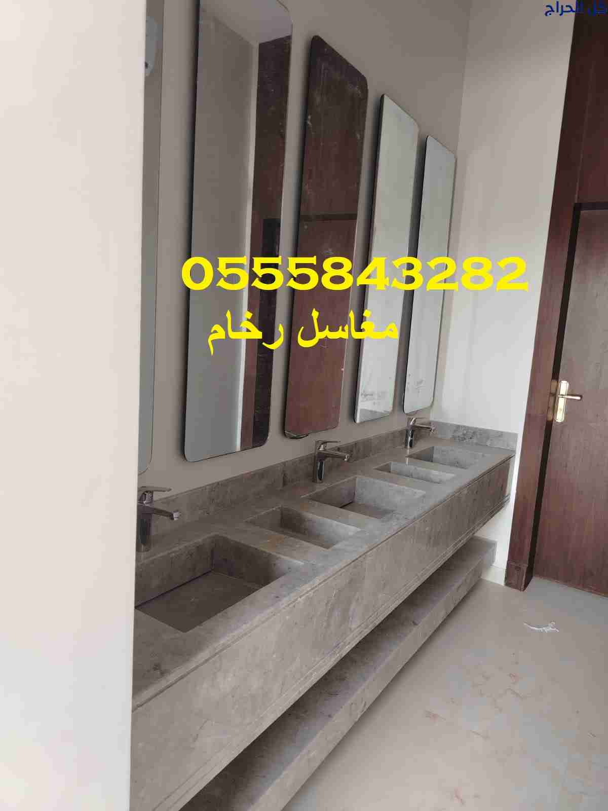 مغاسل رخام , تفصيل مغاسل رخام حمامات بالرياض
