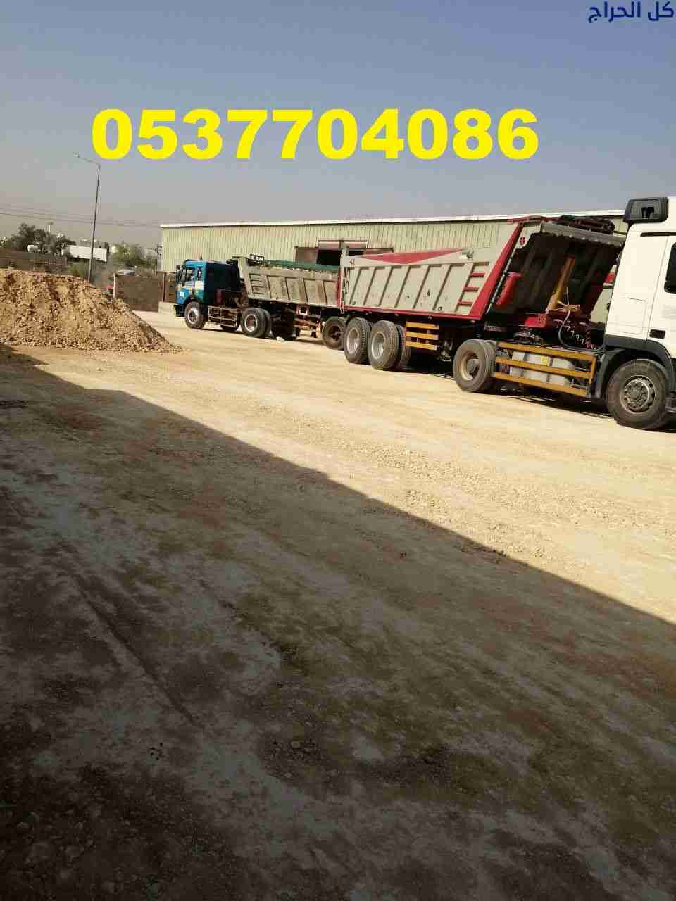 مقاول اسفلت طرق ساحات هناجر طرنشات مواقف 053770408...