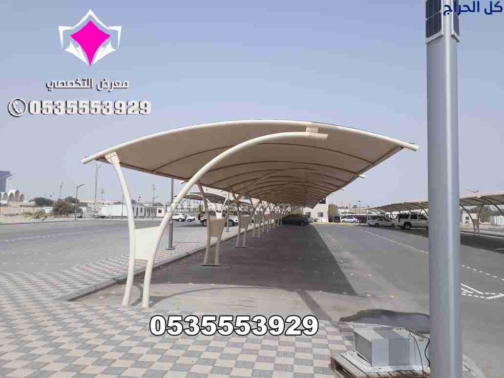 محل مظلات وسواتر الاختيار الاول 0500559613 تقدم خد...