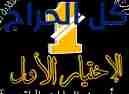 افضل محل مظلات هي مؤسسة مظلات وسواتر الإختيار الأو...