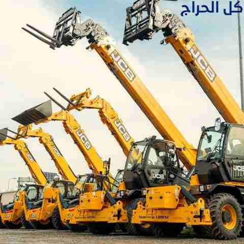 جي سي بي تليهندر رافعة تلسكوبية للايجار في الجبيل...