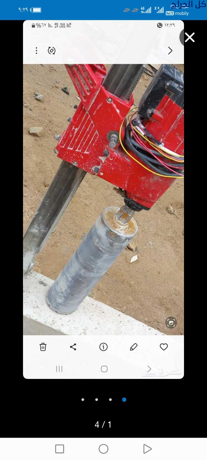 ماكينه تخريم كور عمل شفاط التهويه