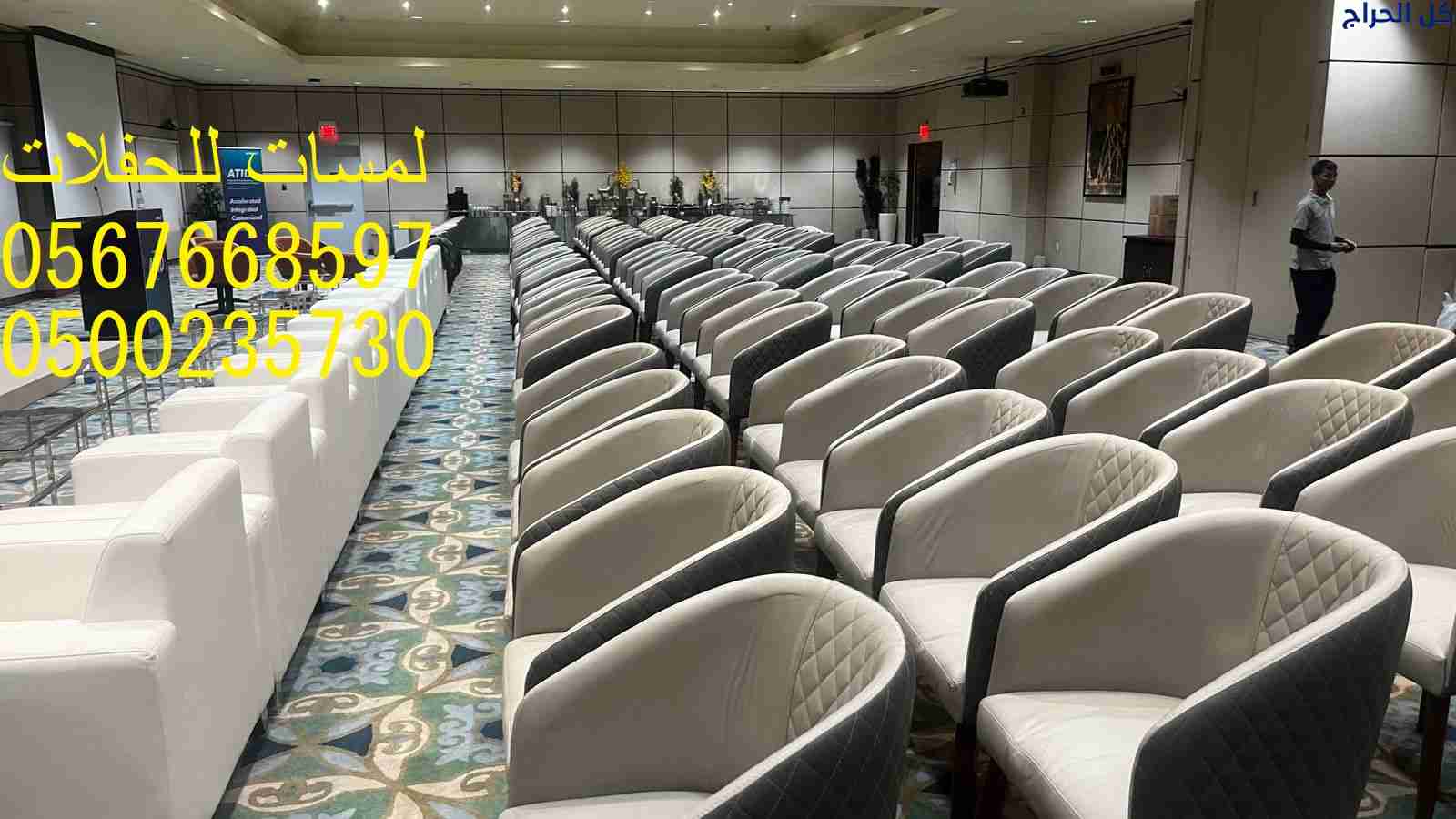 تأجير جلسات مودرن في الرياض ، جلسات شعبية ، بيوت ش...