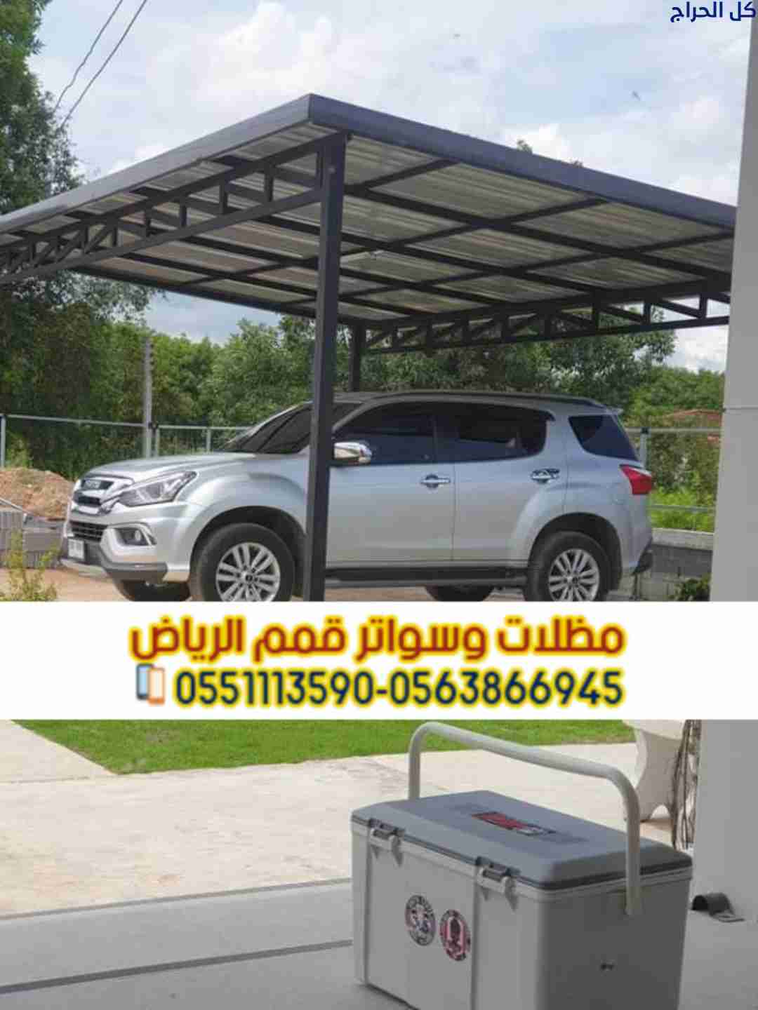 مقاول سندوتش بانل الرياض | مؤسسة قمم الرياض لتركيب...